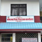 कोलेनिका जग्गा प्रकरण : सरकारी कार्यालयका ताकेतालाई टेर्दैन राजविराज नगरपालिका