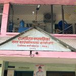 कोलेनिका जग्गा प्रकरण: ७ दिनभित्र संरचना हटाउन सार्वजनिक सूचना