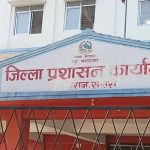 सप्तरी प्रशासनको चेतावनीः सामाजिक सञ्जालमा भ्रामक पोस्ट, लाईक र कमेण्ट गरे कारवाही