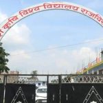 ठेक्का म्याद सकिन तीन महिना बाँकी, मधेश कृषि विश्वविद्यालय भवनको काम ४५ प्रतिशत मात्रै